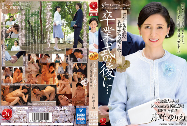 JUQ-430 Former celebrity married woman Madonna exclusive 2nd edition! ! First drama work! ! After the graduation ceremony...a gift from your mother-in-law to you now that you're an adult. Yurine Tsukino