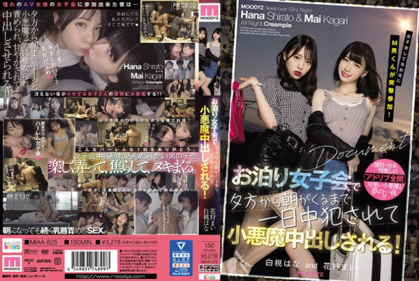 MIAA-525 A masochist guy joins the house where you are having a girls' night out! At a girls' night out, she gets fucked all day from evening till morning and gets creampied! Hana Hakuto Hanakari Mai (Blu-ray Disc) (BOD)