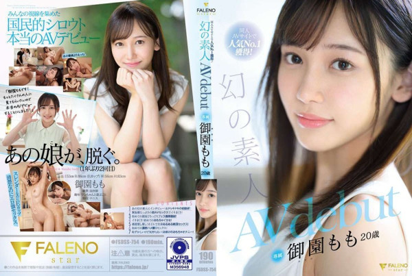 FSDSS-754 No.1 in popularity on doujin AV sites! Phantom amateur Momo Misono with his 20 year old AV debut panties and photos