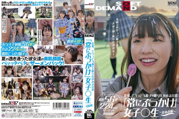 SDDE-677 A daily life in which thick semen suddenly pours down. ``Always bukkake'' for a female student ~Summer Vacation Edition~ Even outside of school, a large amount of semen rains down on the face! 56 thick 224ml semen ejaculates on the face